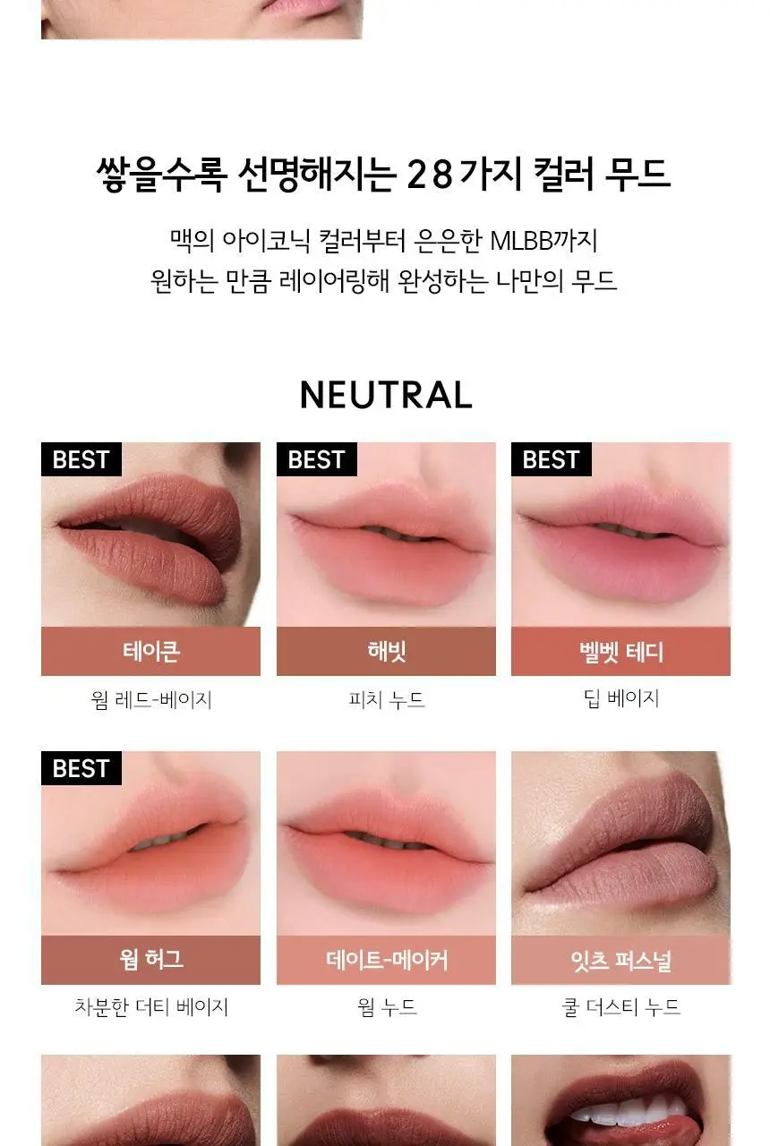 [NEW] MAC 파우더키스 립 앤 치크 무스 8 Colors 상세페이지 6